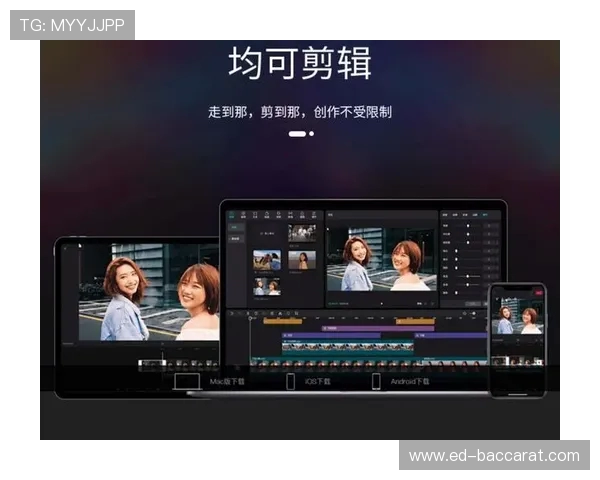 如何在剪映免费版中制作游戏开头特效教程一步步教你实现
